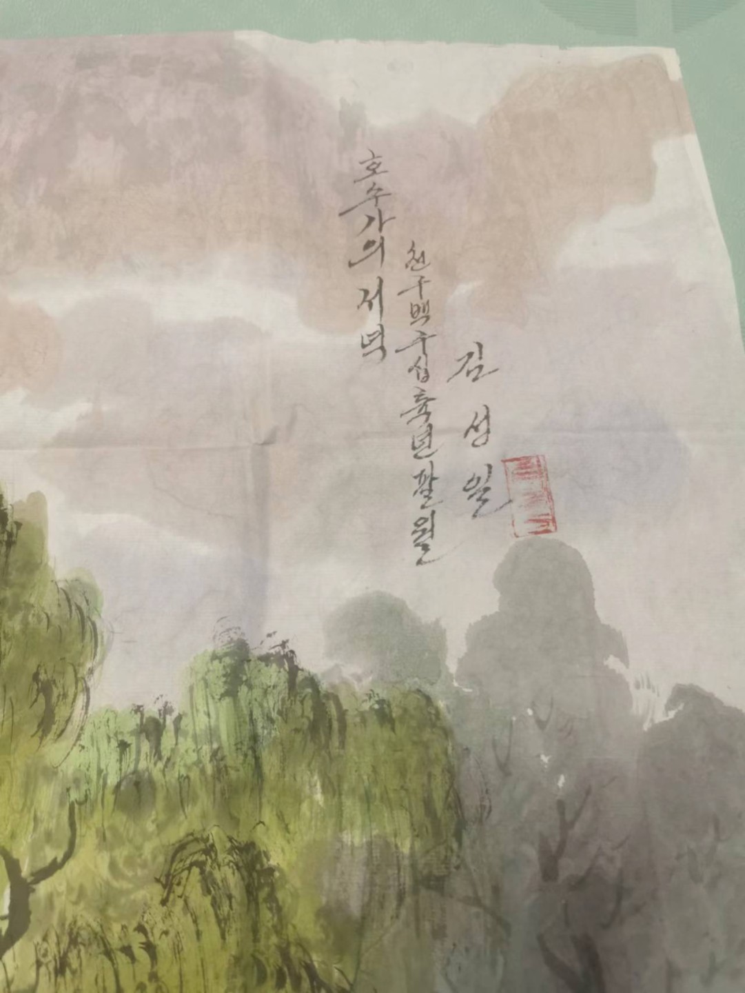 15.【鲸贝乐淘★道德经】“不尚贤，使民不争”号拍卖