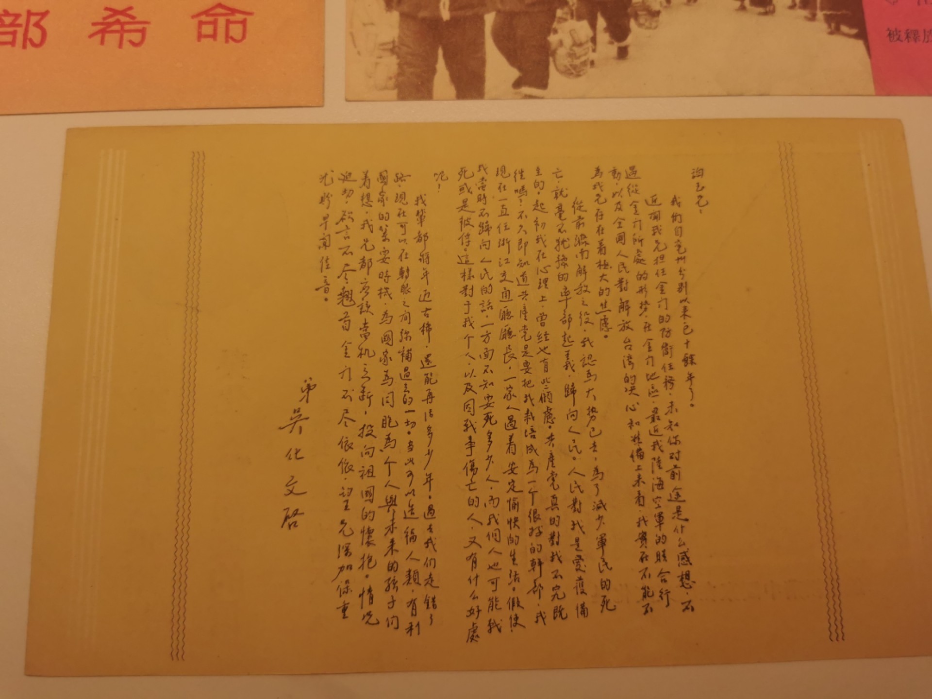 15.【鲸贝乐淘★道德经】“不尚贤，使民不争”号拍卖