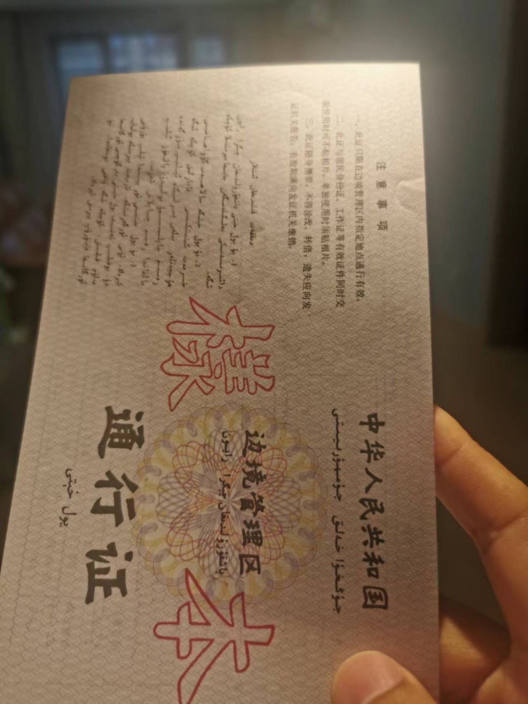 15.【鲸贝乐淘★道德经】“不尚贤，使民不争”号拍卖