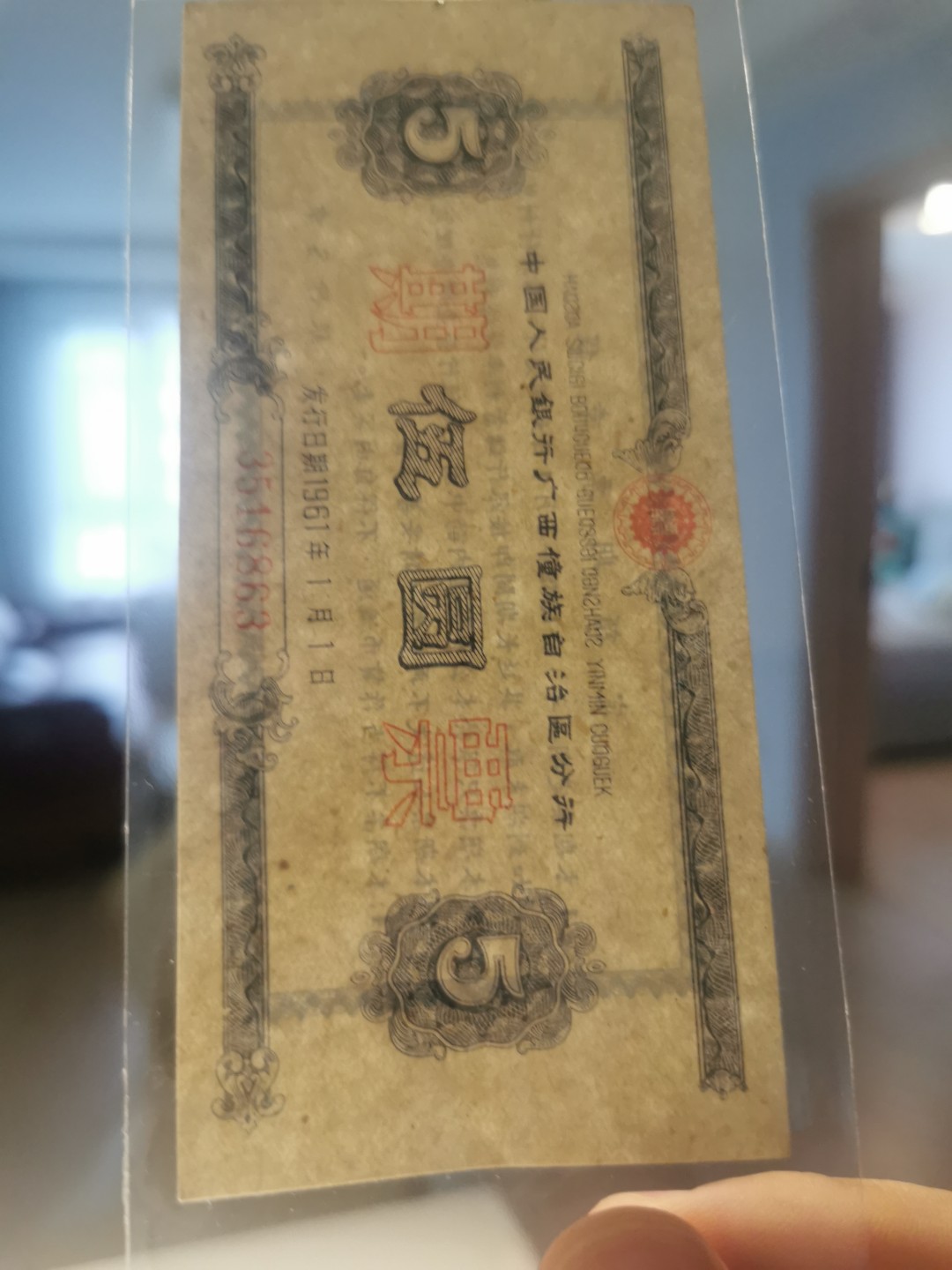 15.【鲸贝乐淘★道德经】“不尚贤，使民不争”号拍卖