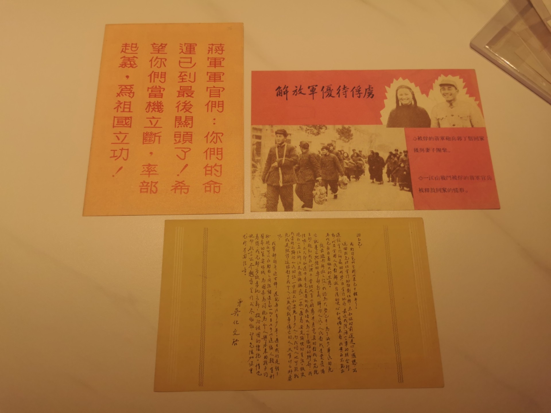 15.【鲸贝乐淘★道德经】“不尚贤，使民不争”号拍卖