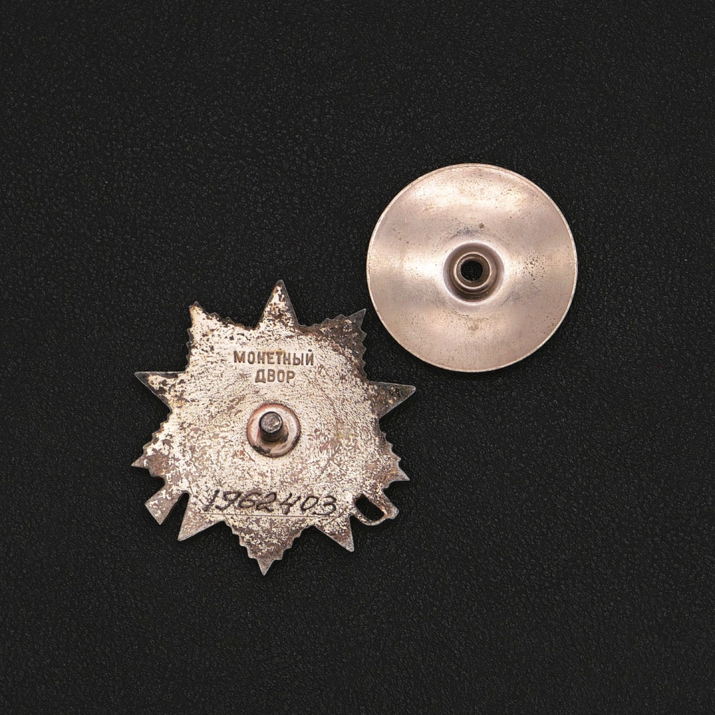 勋章奖章交易所7月9日拍卖 苏联85版二级卫国勋章（银质）