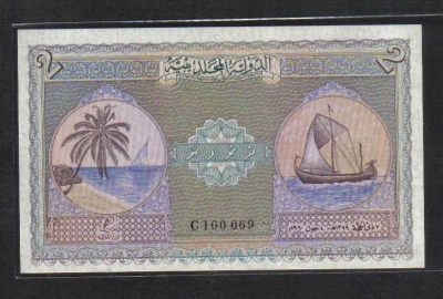 马尔代夫1960年2卢比 P-3b 无47 小号码 亚洲纸币 实物图 UNC - 马尔代夫1960年2卢比 P-3b 无47 小号码 亚洲纸币 实物图 UNC
