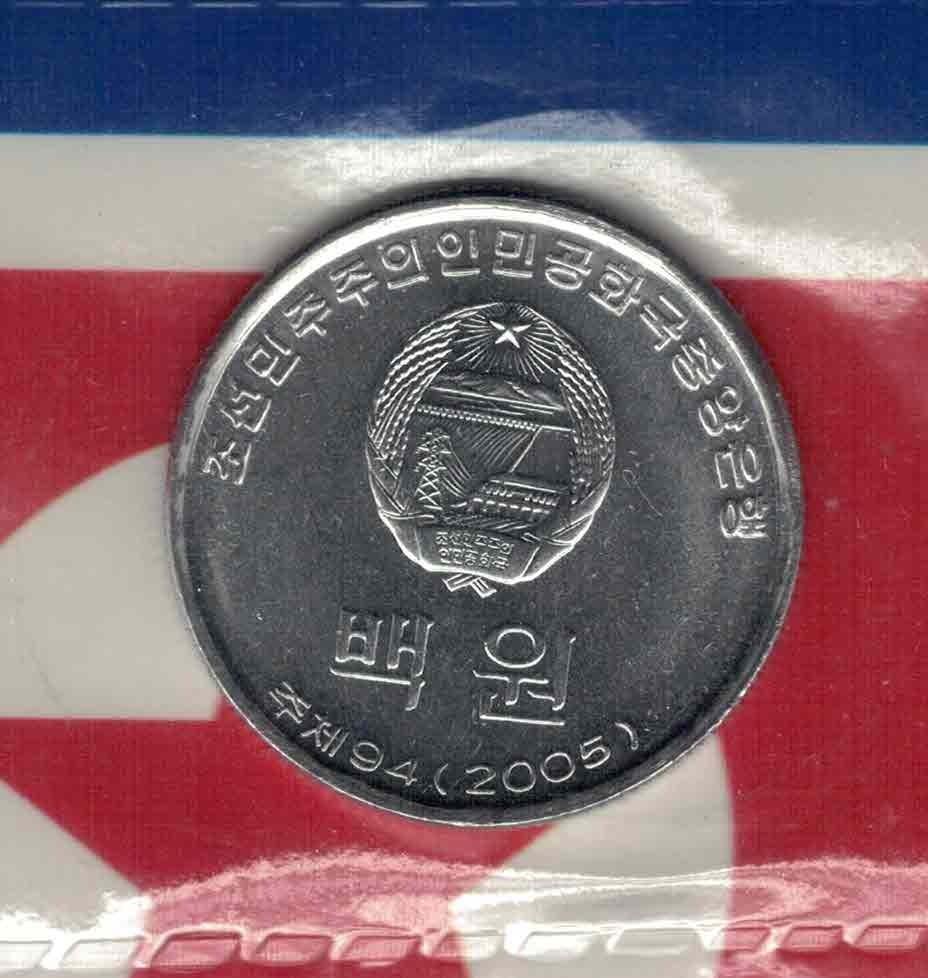 朝鲜2005年100元 (圆) UNC  