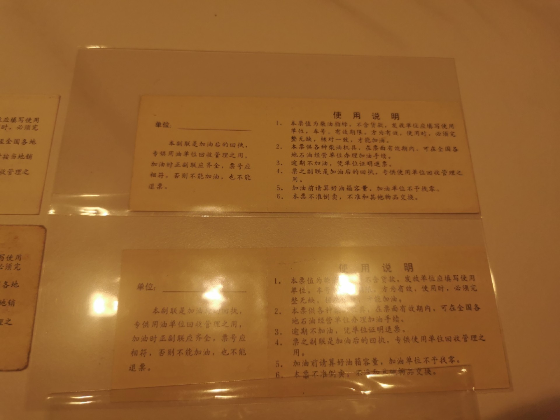 15.【鲸贝乐淘★道德经】“不尚贤，使民不争”号拍卖