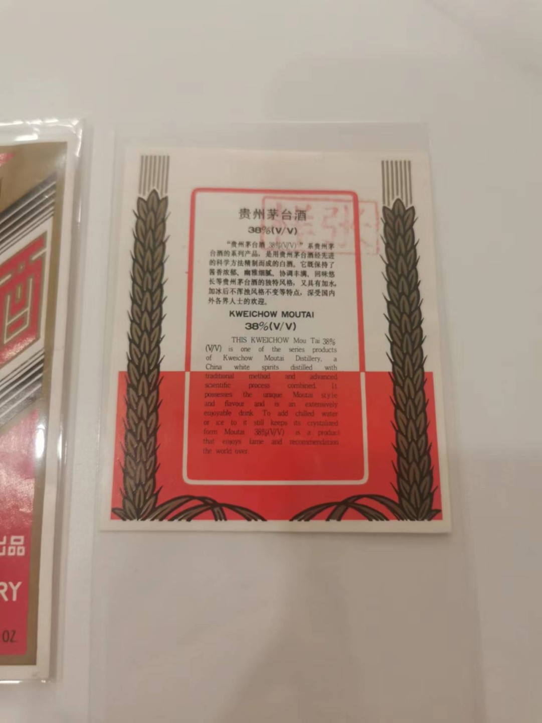 15.【鲸贝乐淘★道德经】“不尚贤，使民不争”号拍卖