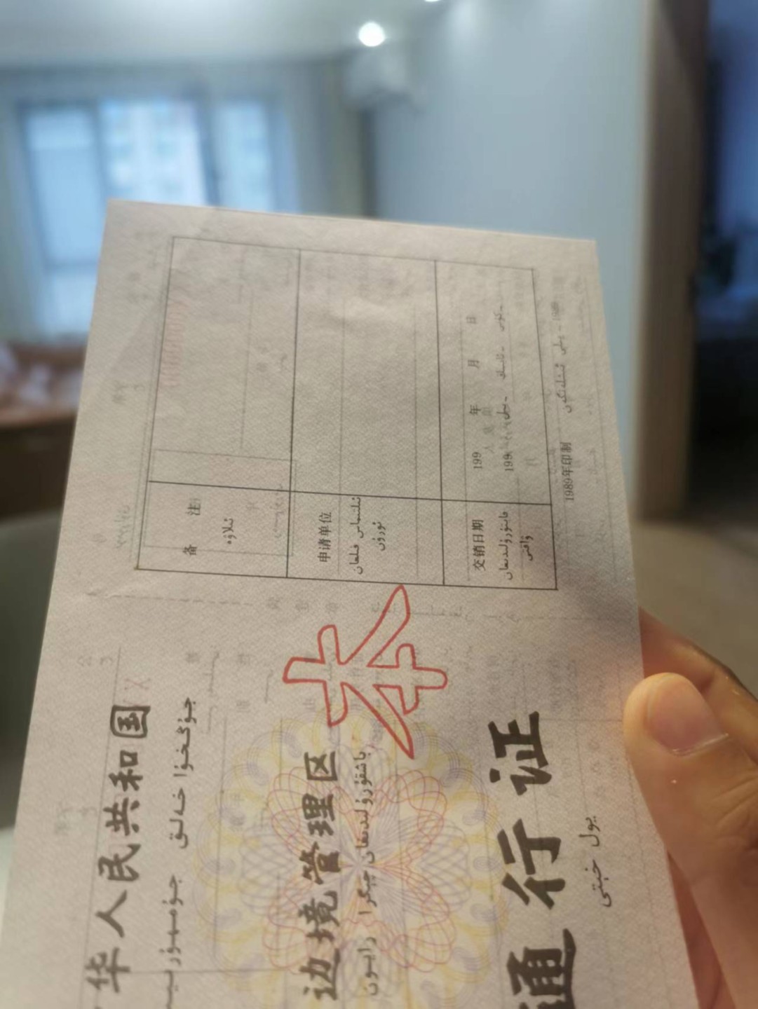 15.【鲸贝乐淘★道德经】“不尚贤，使民不争”号拍卖