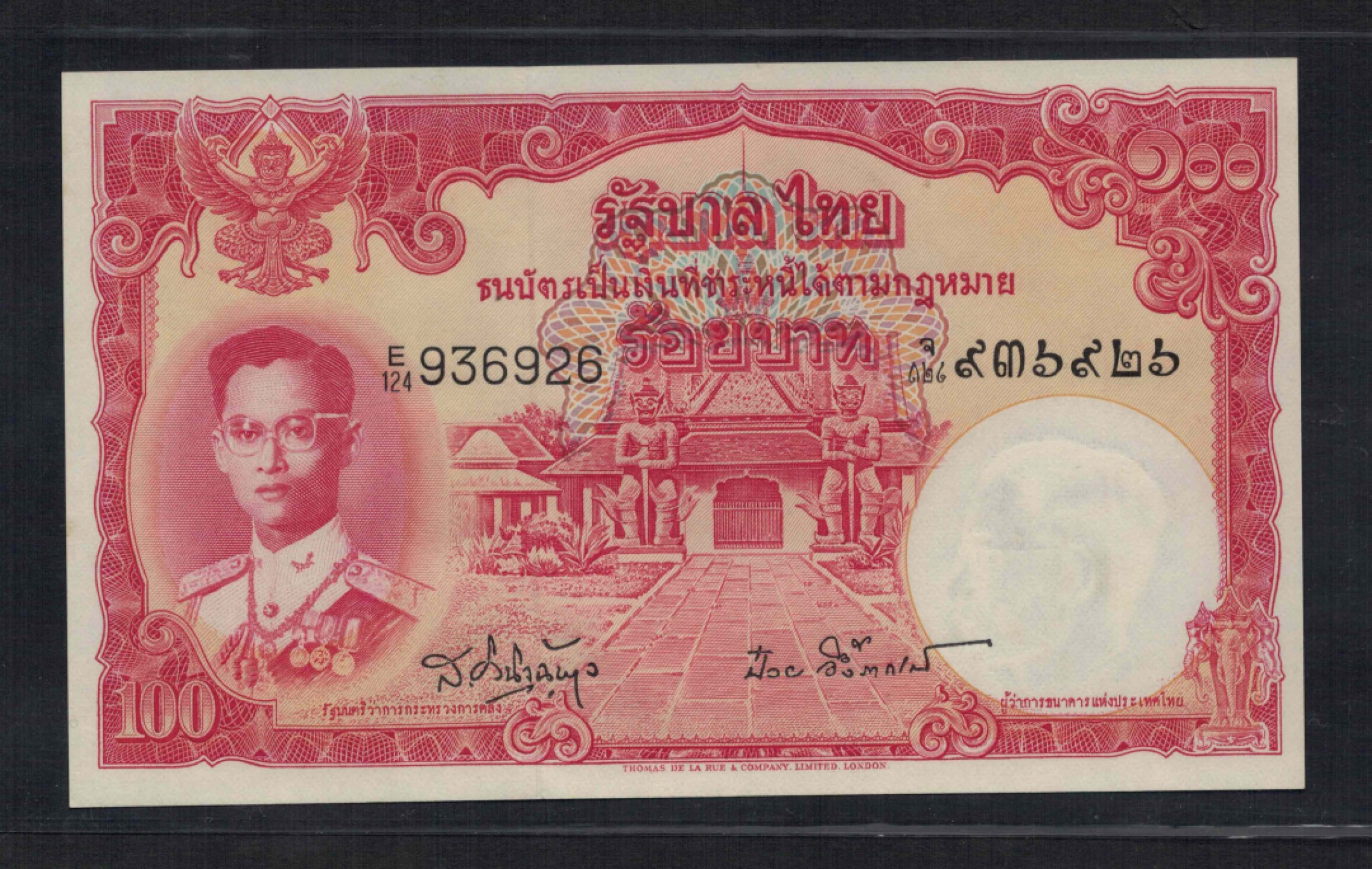 泰国1955年100铢 无47 克劳斯P-78d 签名41 亚洲纸币 实物图 UNC