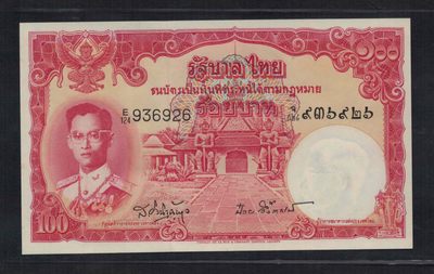 泰国1955年100铢 无47 克劳斯P-78d 签名41 亚洲纸币 实物图 UNC - 泰国1955年100铢 无47 克劳斯P-78d 签名41 亚洲纸币 实物图 UNC