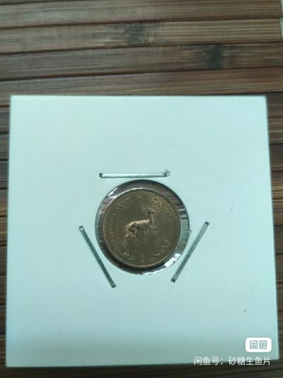 卡塔尔和迪拜1977年1迪拉姆鹅喉羚青铜币15mm  - 卡塔尔和迪拜1977年1迪拉姆鹅喉羚青铜币15mm 