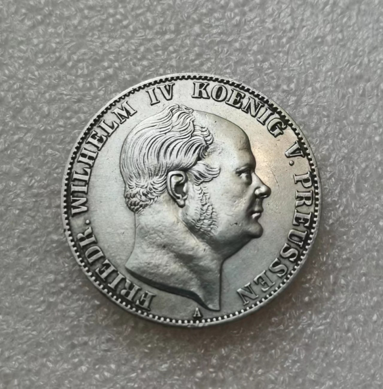 瓶子🏺第46期拍卖会 德国1859年普鲁士威廉四世离冠鹰1泰勒银币