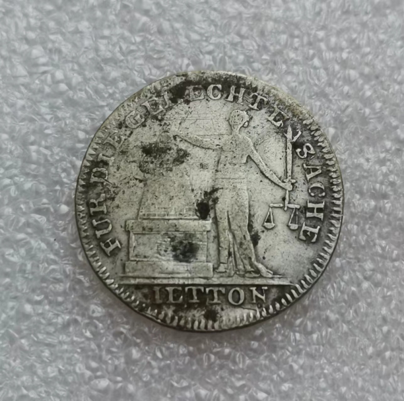 瓶子🏺第46期拍卖会 16世纪银质代币