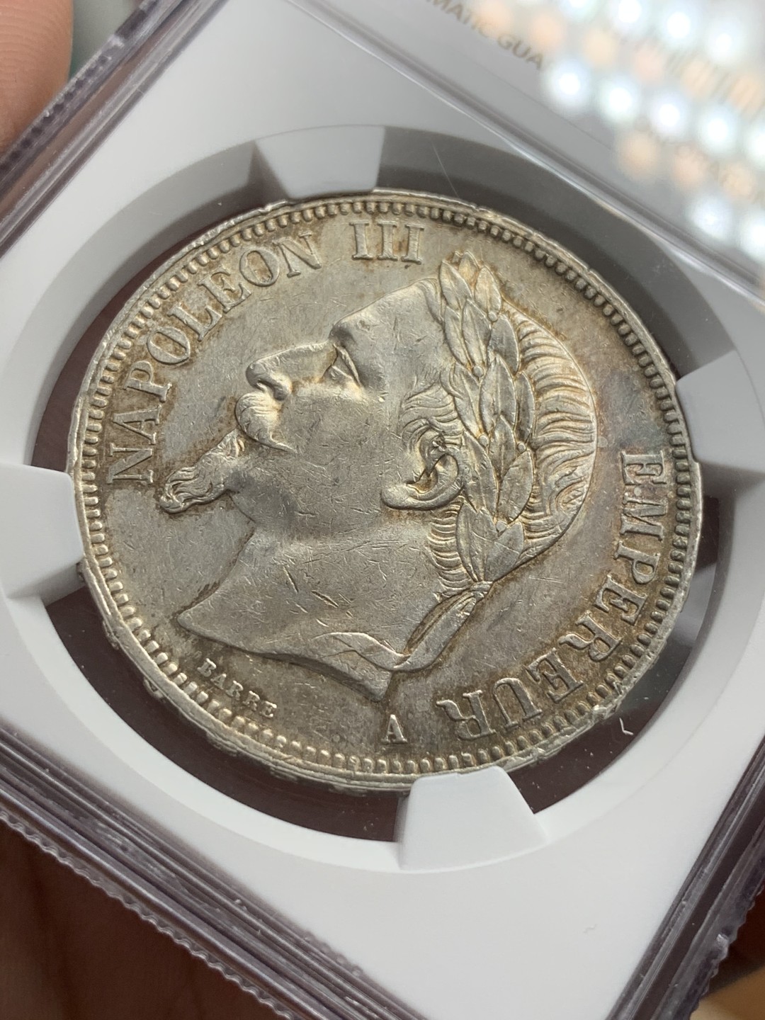 《竞宝斋》第71场-本周日，周一2场连拍（全场不限金额包邮） NGC-AUD 法国 1868年 5法郎 拿破仑三世 包浆不错