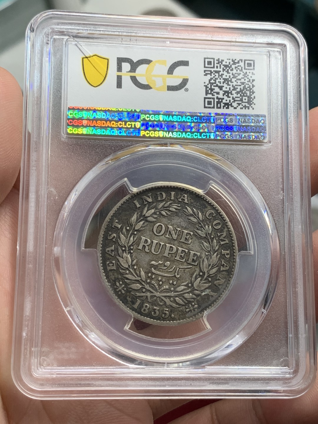 《竞宝斋》第71场-本周日，周一2场连拍（全场不限金额包邮） PCGS VF30 1835年英属东印度公司 威廉四世1卢比银币，漂亮的发财包浆。