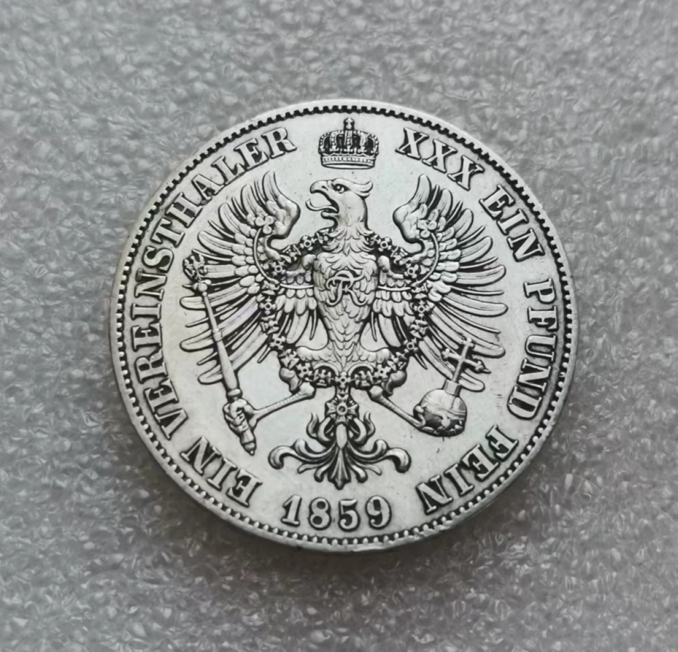 瓶子🏺第46期拍卖会 德国1859年普鲁士威廉四世离冠鹰1泰勒银币