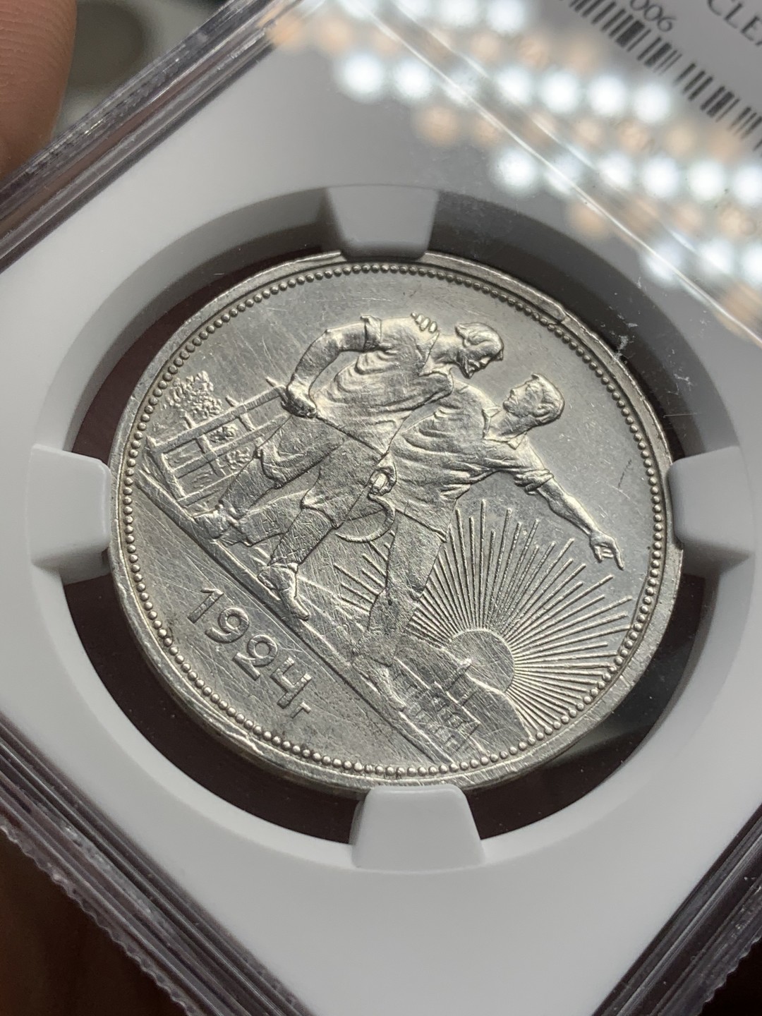 《竞宝斋》第71场-本周日，周一2场连拍（全场不限金额包邮） NGC-UNCD 苏联 1924年 指路 1卢布