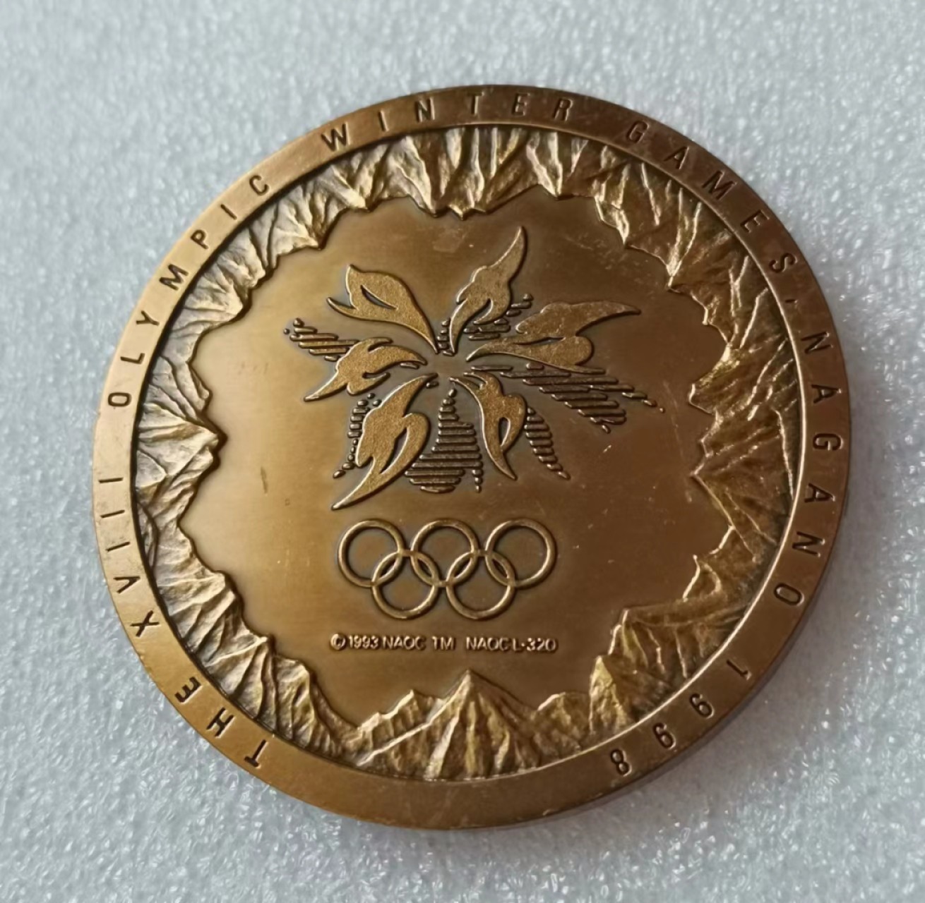 瓶子🏺第46期拍卖会 日本1998年长野冬季奥运会纪念铜章