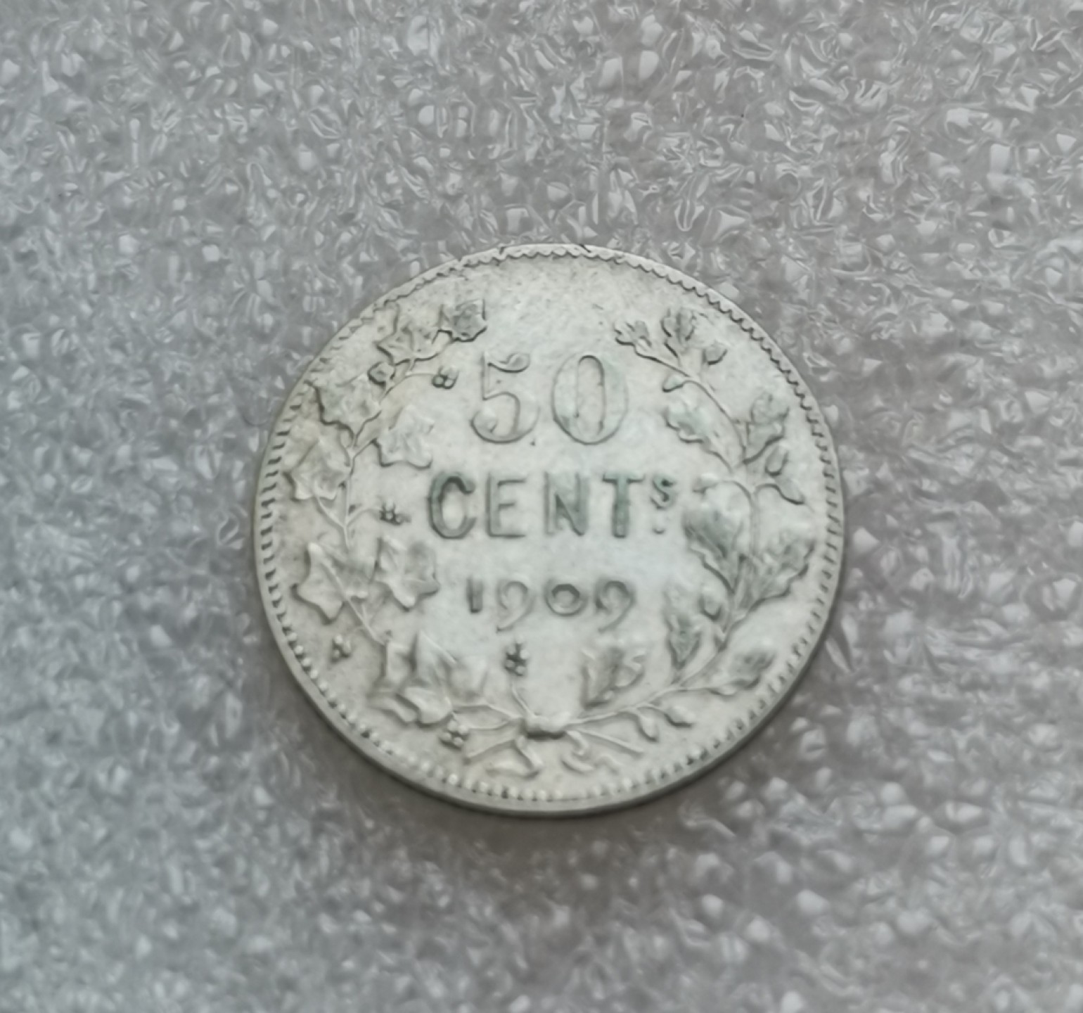 瓶子🏺第46期拍卖会 比利时1909年利奥波德二世50分银币