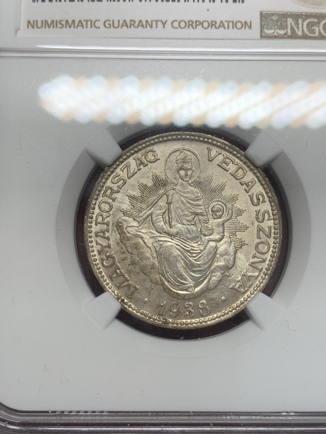 《竞宝斋》第71场-本周日，周一2场连拍（全场不限金额包邮） NGC-MS62 匈牙利1938BP年 圣母抱婴 2潘果 原光 银币 非常漂亮