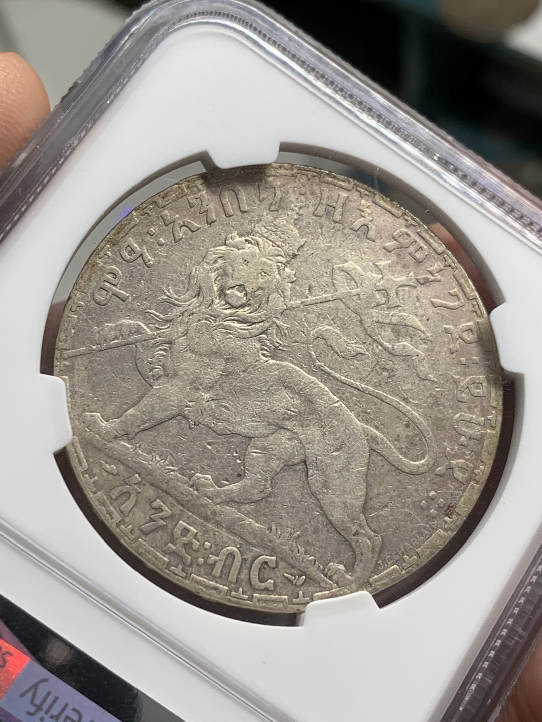 《竞宝斋》第71场-本周日，周一2场连拍（全场不限金额包邮） NGC-VFD 埃塞俄比亚 1892年 1比尔 右抬腿扛旗狮子