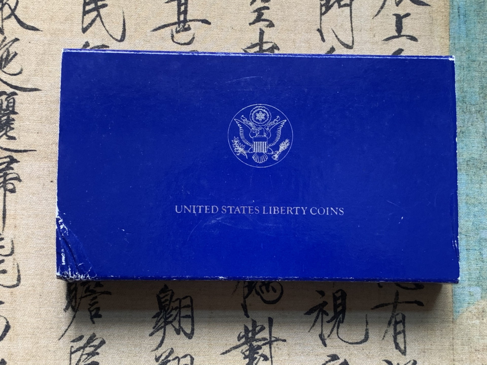 《竞宝斋》第71场-本周日，周一2场连拍（全场不限金额包邮） MS级别完美品 美国 1986年 自由女神精神一美元半美元 造币厂原盒原证套币  包含一银一镍两枚 币的底板状态完美 无氧化白斑等缺陷 盒子里里外外保存完好 证书齐全