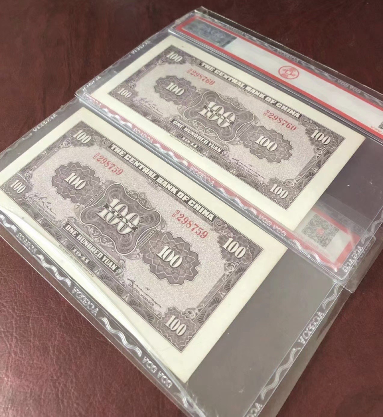 Chase Auction 第15期 - - 民国钞，外钞高分场（2022最后一期） 1941年民国中央银行一百元，爱藏64e！