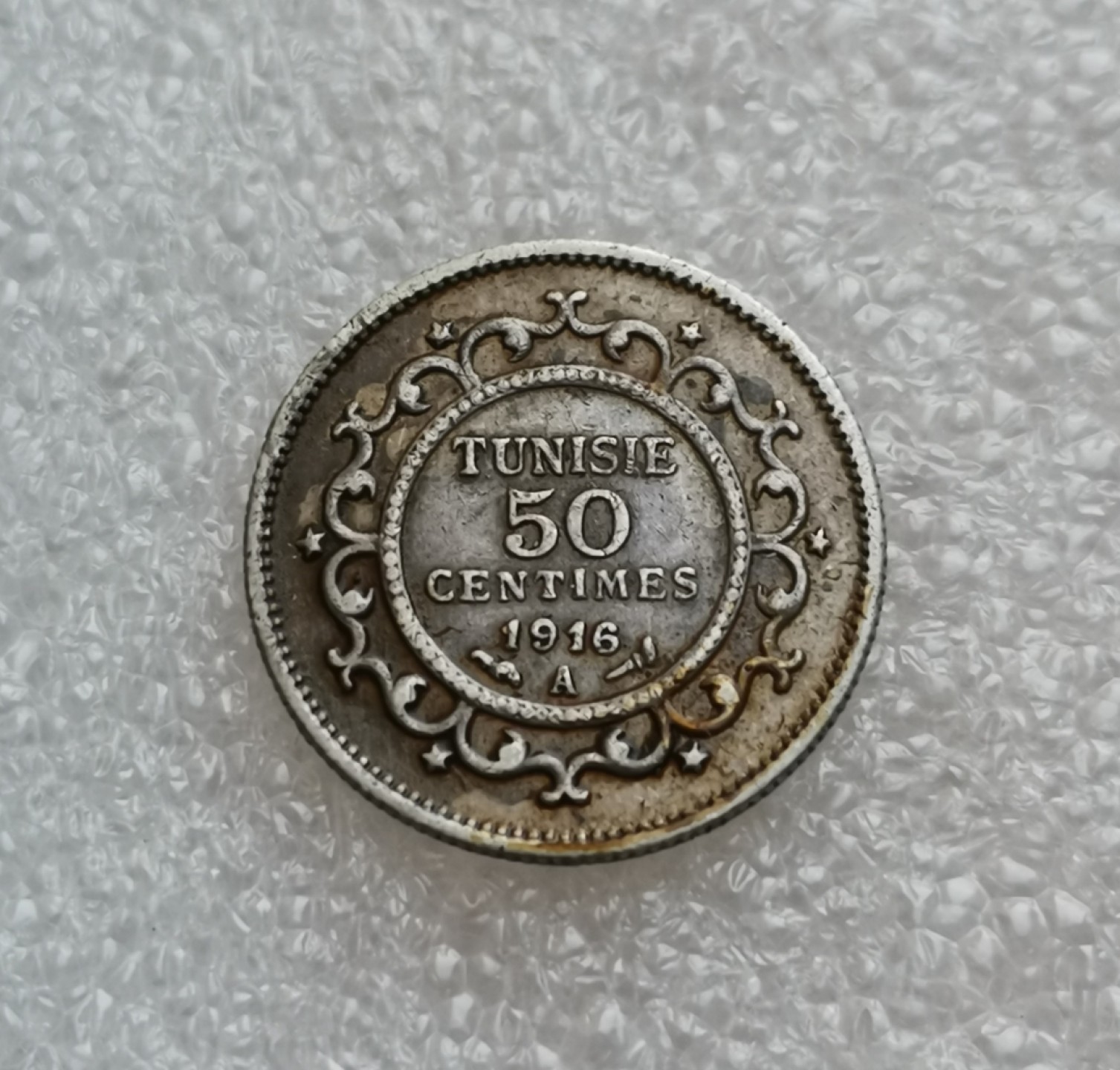 瓶子🏺第46期拍卖会 突尼斯1916年50分银币