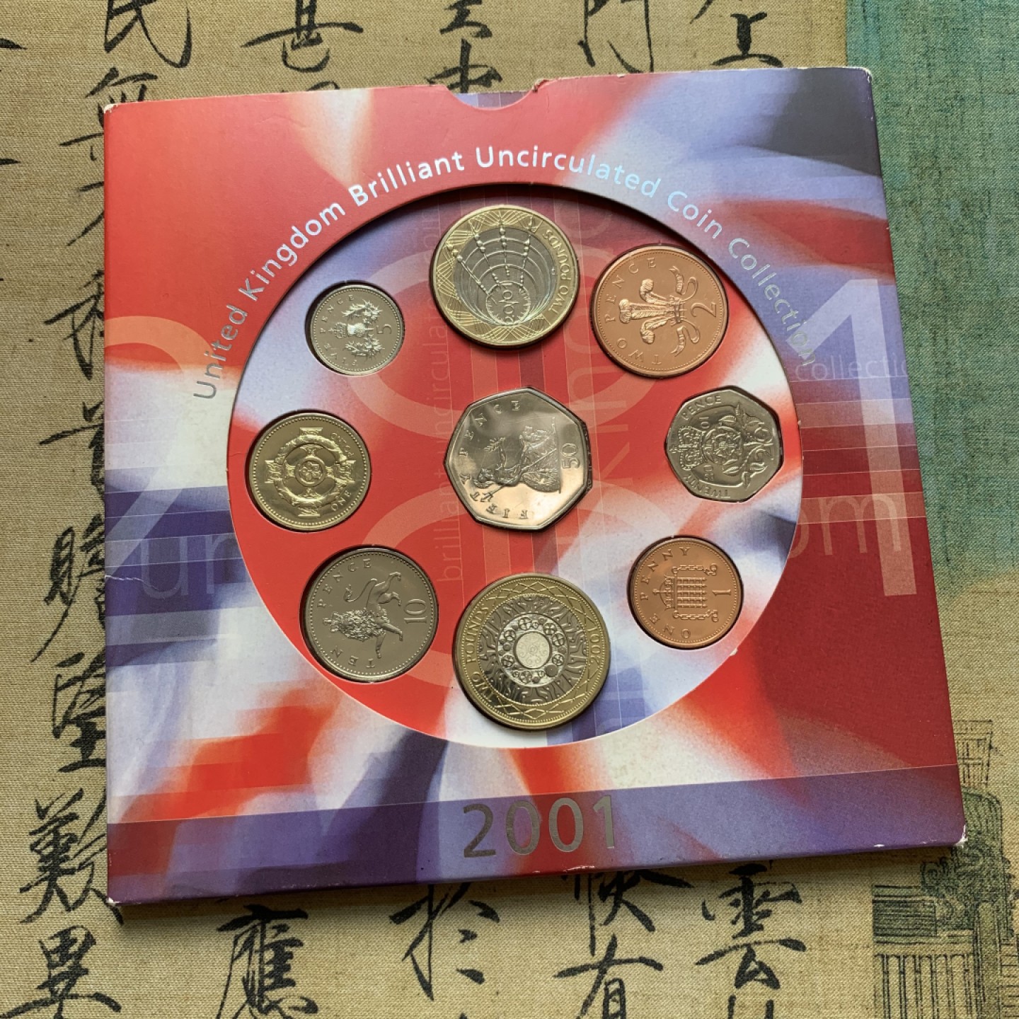 《竞宝斋》第71场-本周日，周一2场连拍（全场不限金额包邮） 英国 2001年 卡装 套币