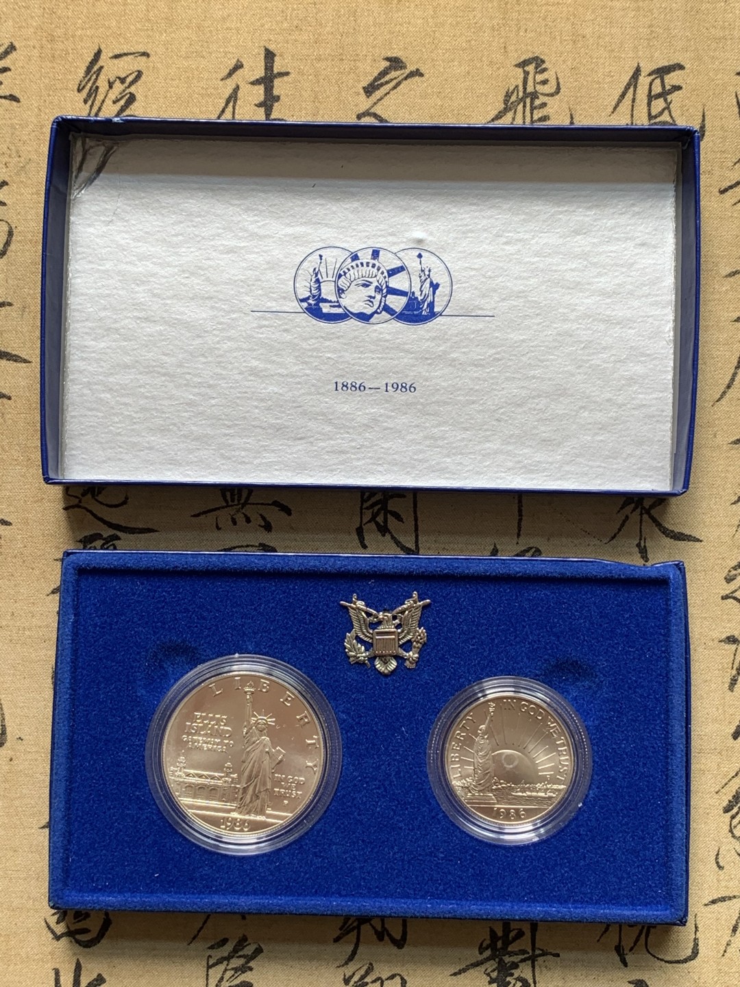 《竞宝斋》第71场-本周日，周一2场连拍（全场不限金额包邮） MS级别完美品 美国 1986年 自由女神精神一美元半美元 造币厂原盒原证套币  包含一银一镍两枚 币的底板状态完美 无氧化白斑等缺陷 盒子里里外外保存完好 证书齐全