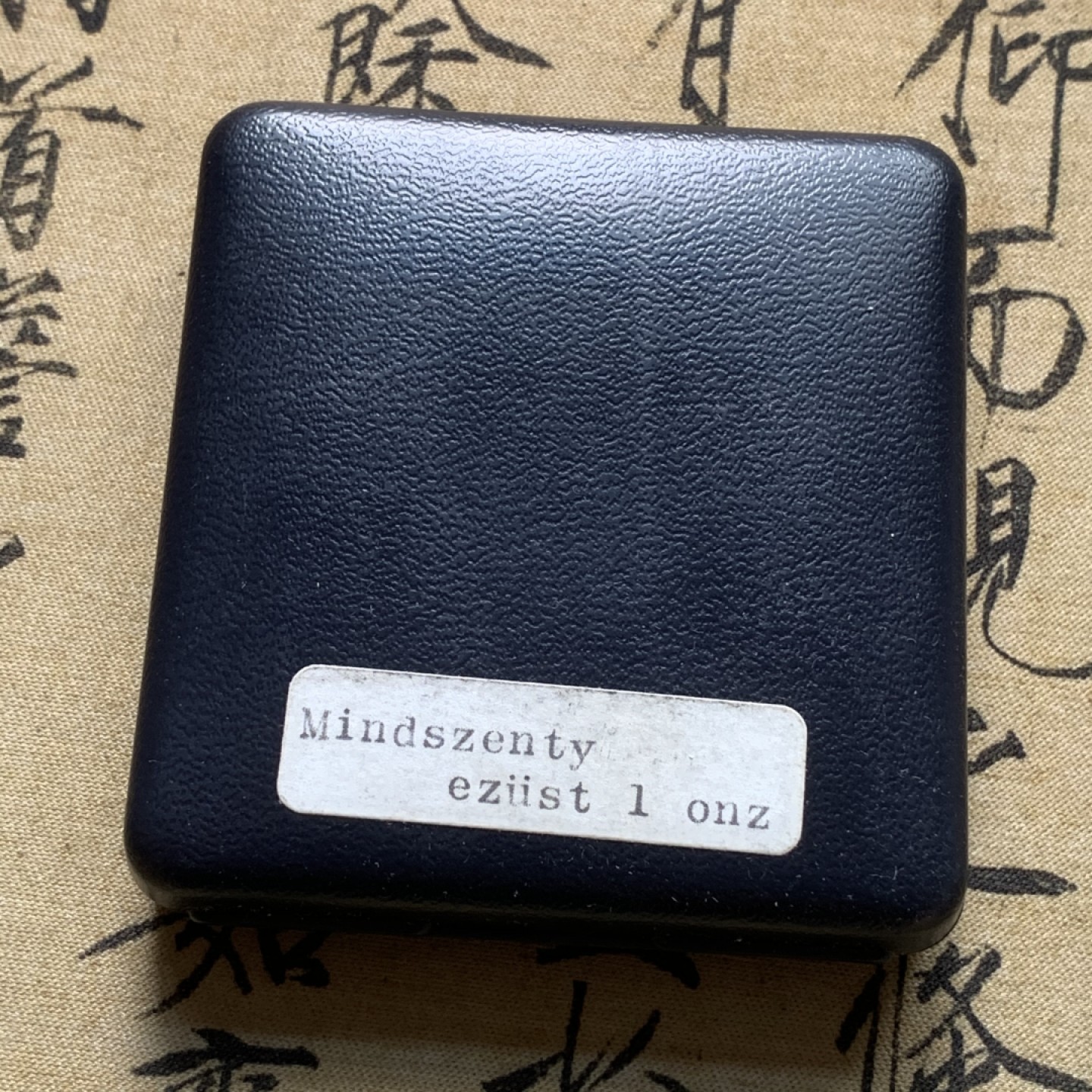 《竞宝斋》第71场-本周日，周一2场连拍（全场不限金额包邮） 匈牙利 1991年 红衣主教 纪念1盎司银币 31.1克 925银