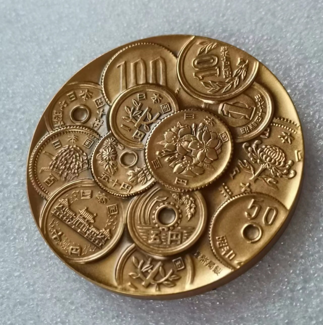 瓶子🏺第46期拍卖会 日本1971年铸币局铸币百年纪念铜章1对（原盒）