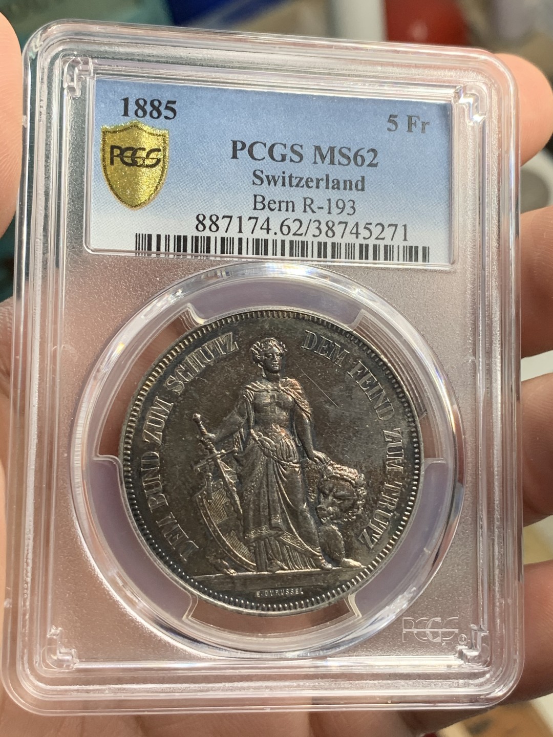 《竞宝斋》第71场-本周日，周一2场连拍（全场不限金额包邮） PCGS-MS62 瑞士 1885年 5法郎 射击节 银币 紫红色包浆 非常炫目