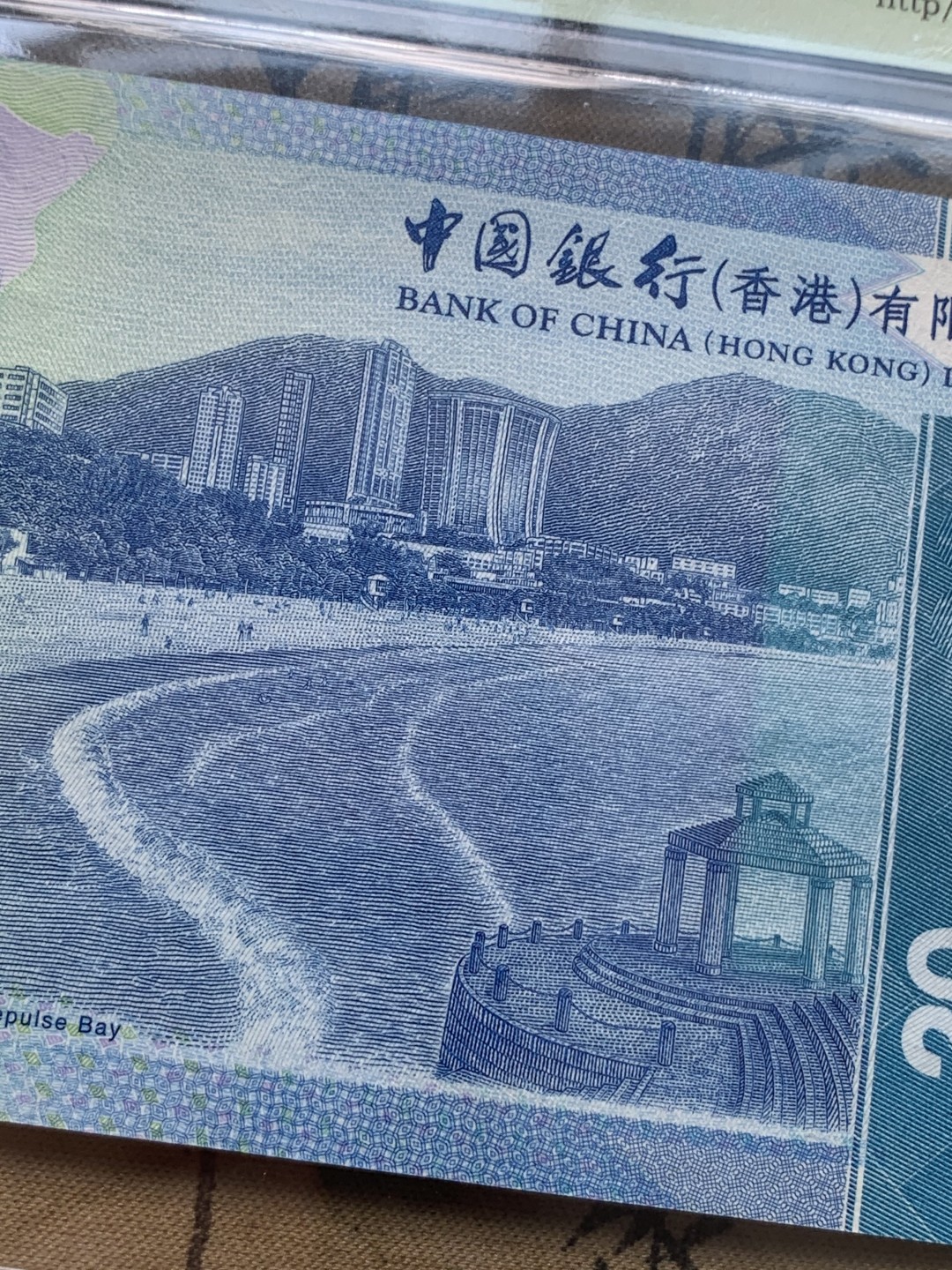 《竞宝斋》第71场-本周日，周一2场连拍（全场不限金额包邮） 钱坤评级-66EPQ 中国台湾省 2001年 蒋介石像 200元新台币 绿色光头纸币 66高分品相 附赠一张香港中银65分的20港币