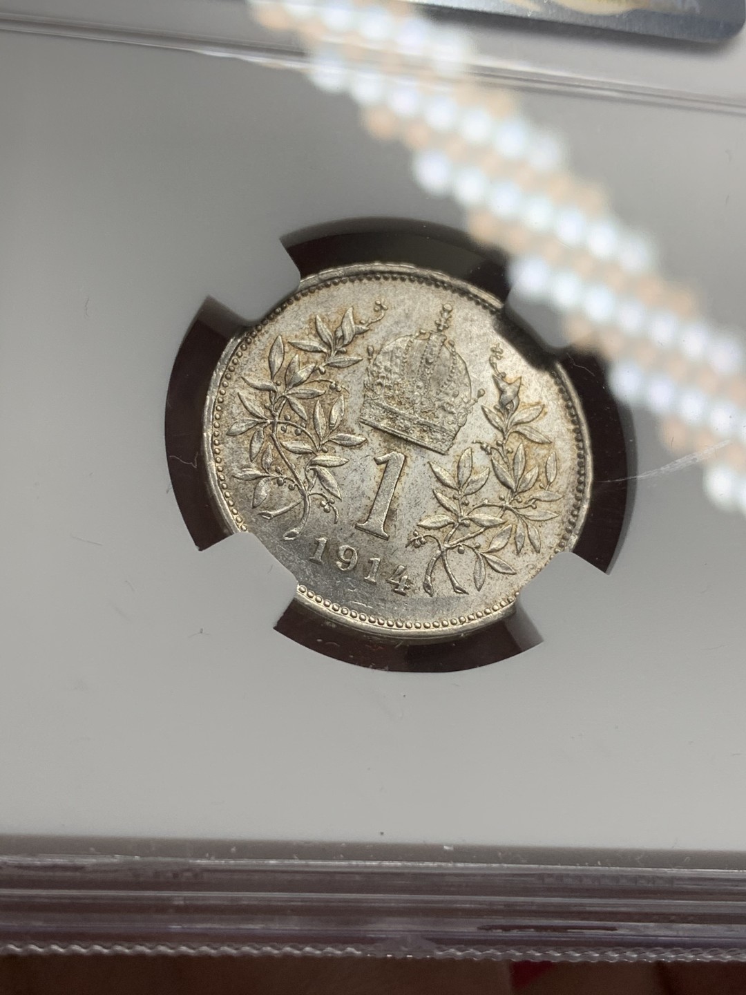 《竞宝斋》第71场-本周日，周一2场连拍（全场不限金额包邮） NGC-MS61 奥地利 1914年 佛兰茨约瑟夫一世 1克朗原光银币 年份算早一点 好品较少