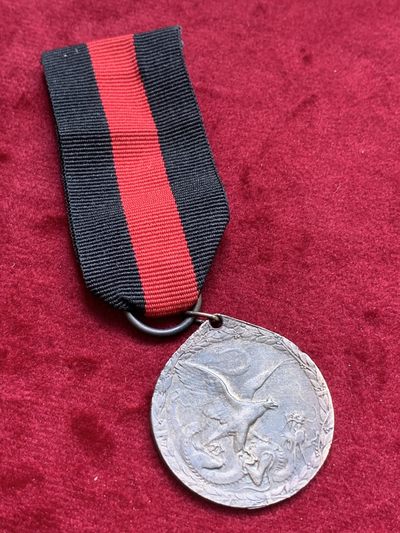 《竞宝斋》第71场-本周日，周一2场连拍（全场不限金额包邮） - 德国·八国联军镇压义和团勋章 代表德国的老鹰正在蹂躏代表大清的龙 这几年暴涨品种 该章去年62分成交价10000+