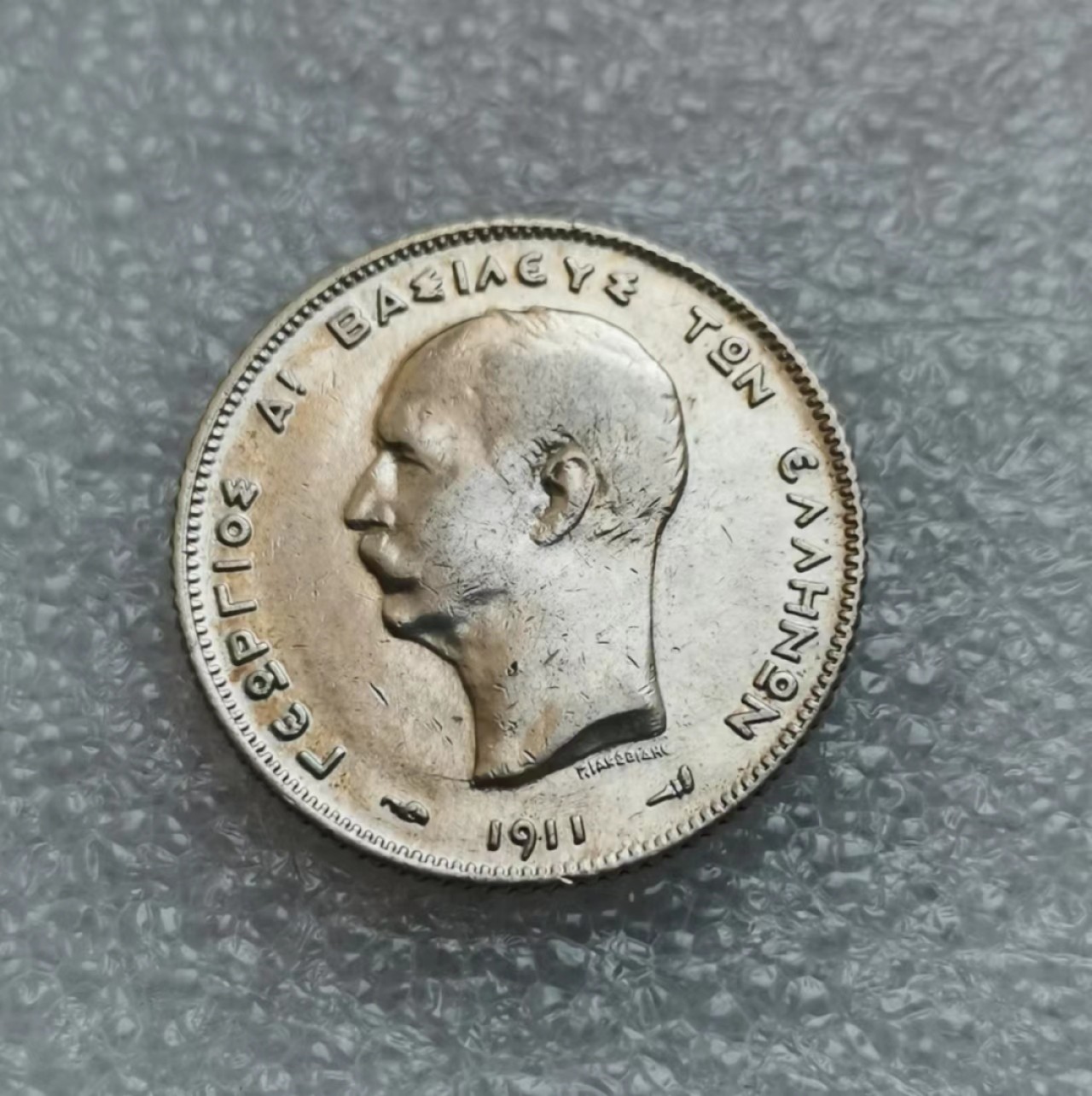 瓶子🏺第46期拍卖会 希腊1911年2德拉克马银币