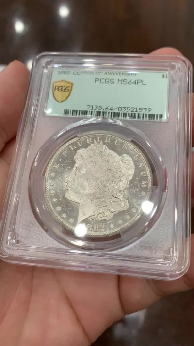《竞宝斋》第71场-本周日，周一2场连拍（全场不限金额包邮） PCGS-MS64PL 美国 1882年 一美元 摩根币 卡森厂+类精致+35周年限定标 一步到位 