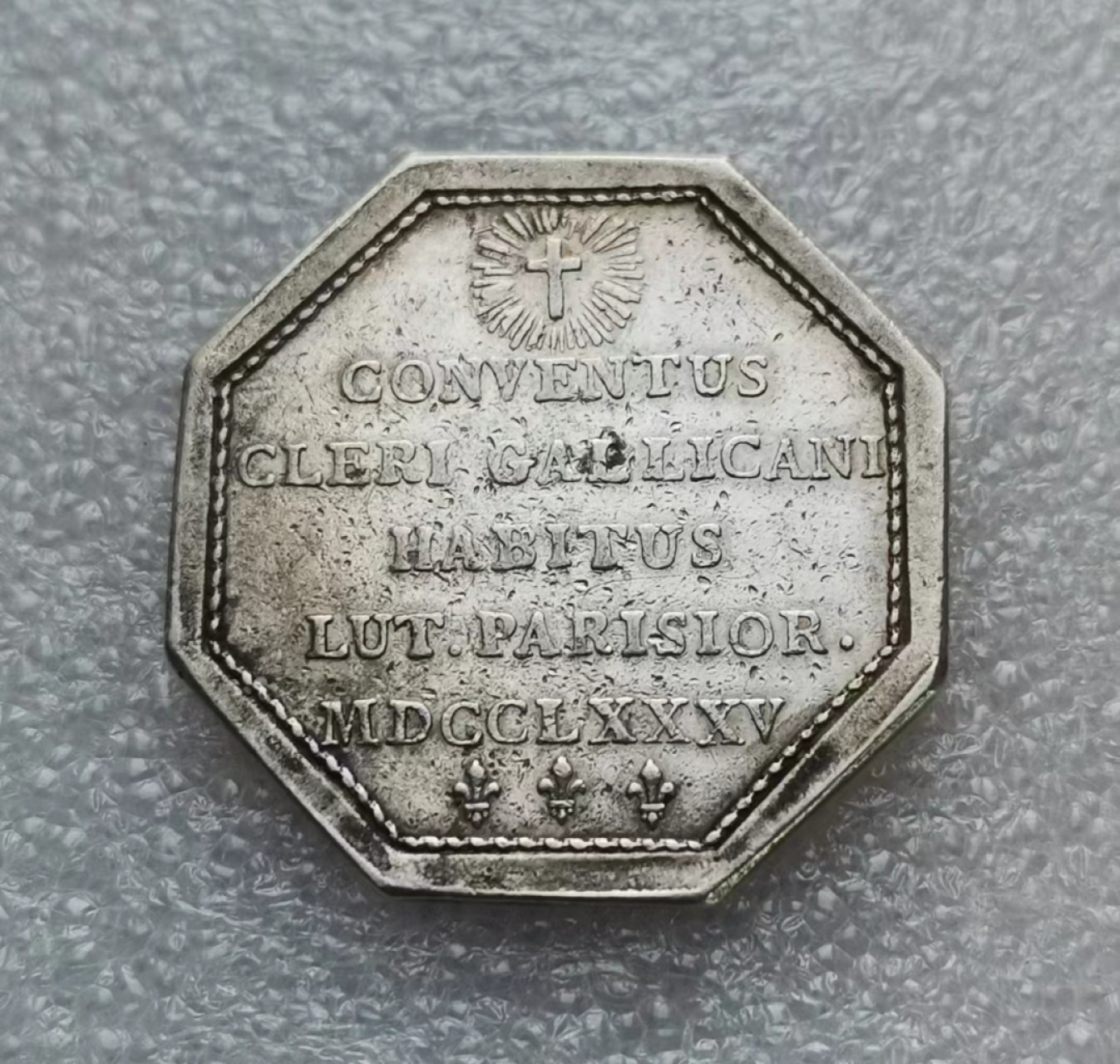 瓶子🏺第46期拍卖会 法国1785年路易十六圣言JETON银质八角代币