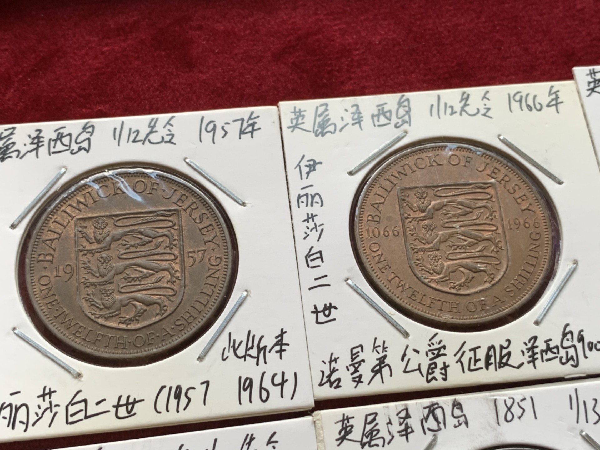 《竞宝斋》第71场-本周日，周一2场连拍（全场不限金额包邮） 英属泽西岛1便士大铜币12枚大全套！涵盖了维多利亚到伊丽莎白时期各品种，品相尚佳  凑齐非常困难，玩英属的必备。