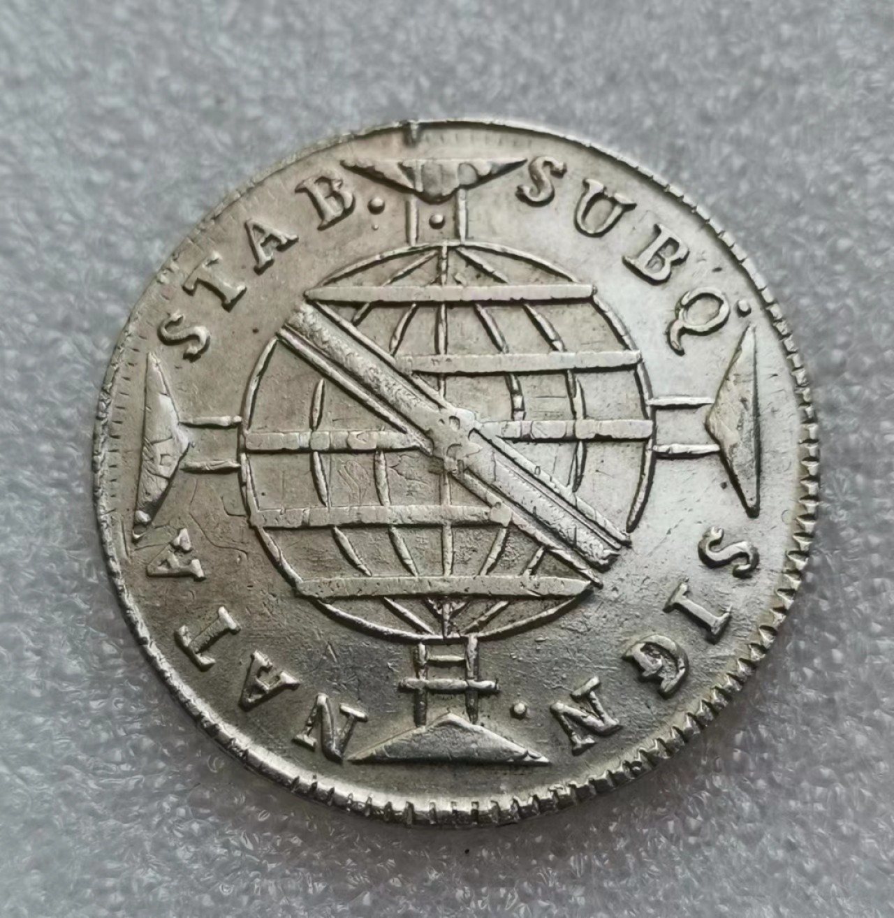 瓶子🏺第46期拍卖会 葡属巴西1815年960瑞斯大银币（深打有孔）