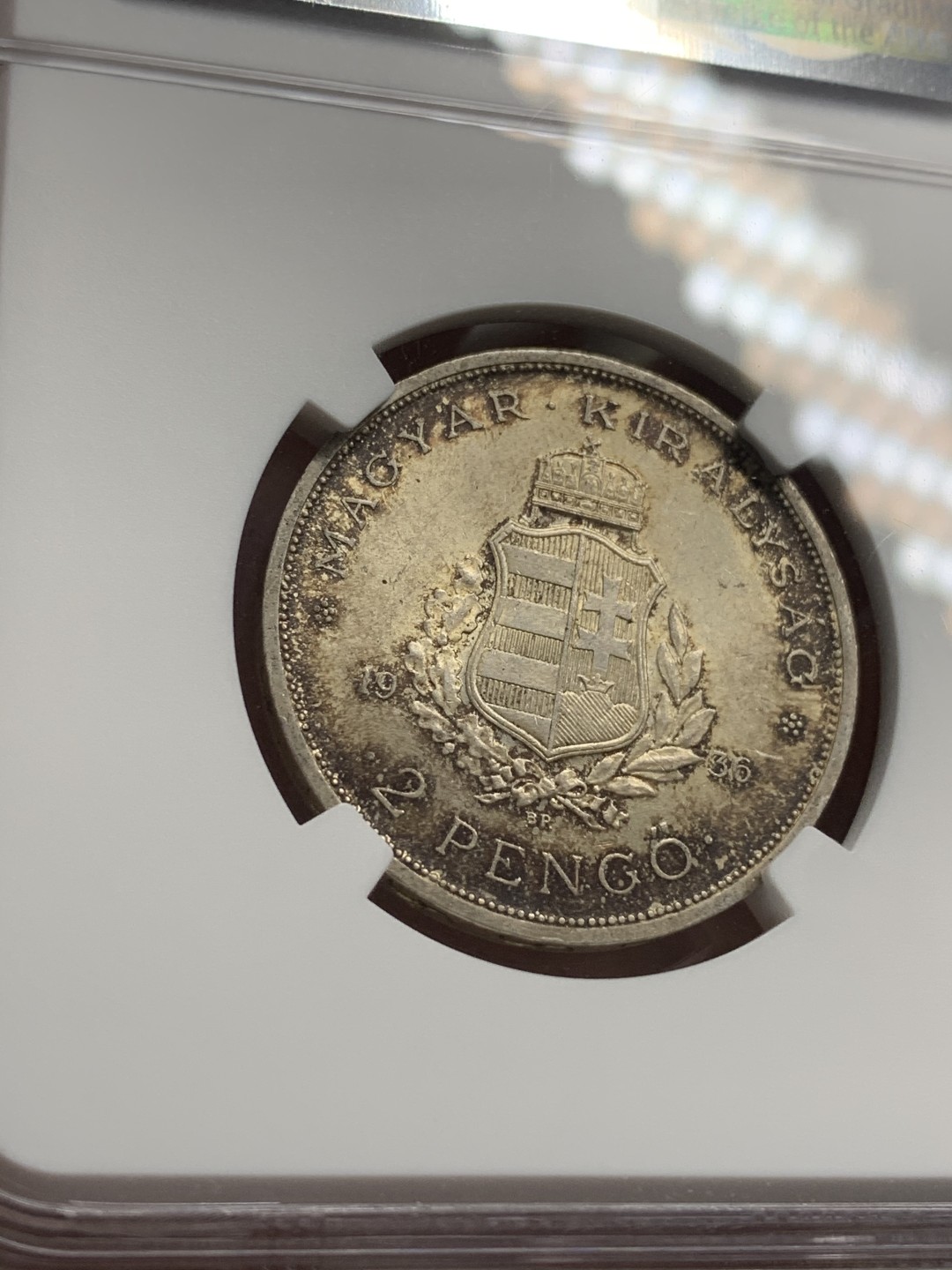 《竞宝斋》第71场-本周日，周一2场连拍（全场不限金额包邮） NGC-MS63 匈牙利 1936年 李斯特·费伦茨纪念 2潘果 五彩带光银币 稀少