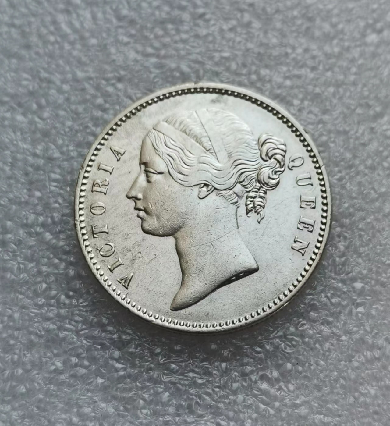 瓶子🏺第46期拍卖会 英国1840年维多利亚1卢比银币（双辫）