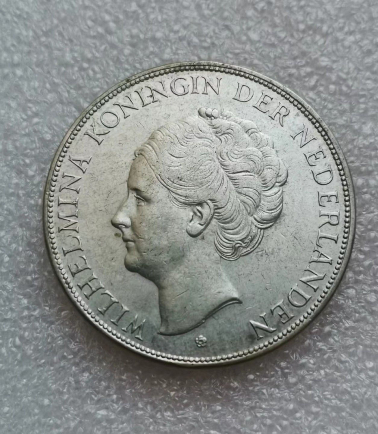 瓶子🏺第46期拍卖会 荷兰1931年威廉明娜2-1/2盾大银币
