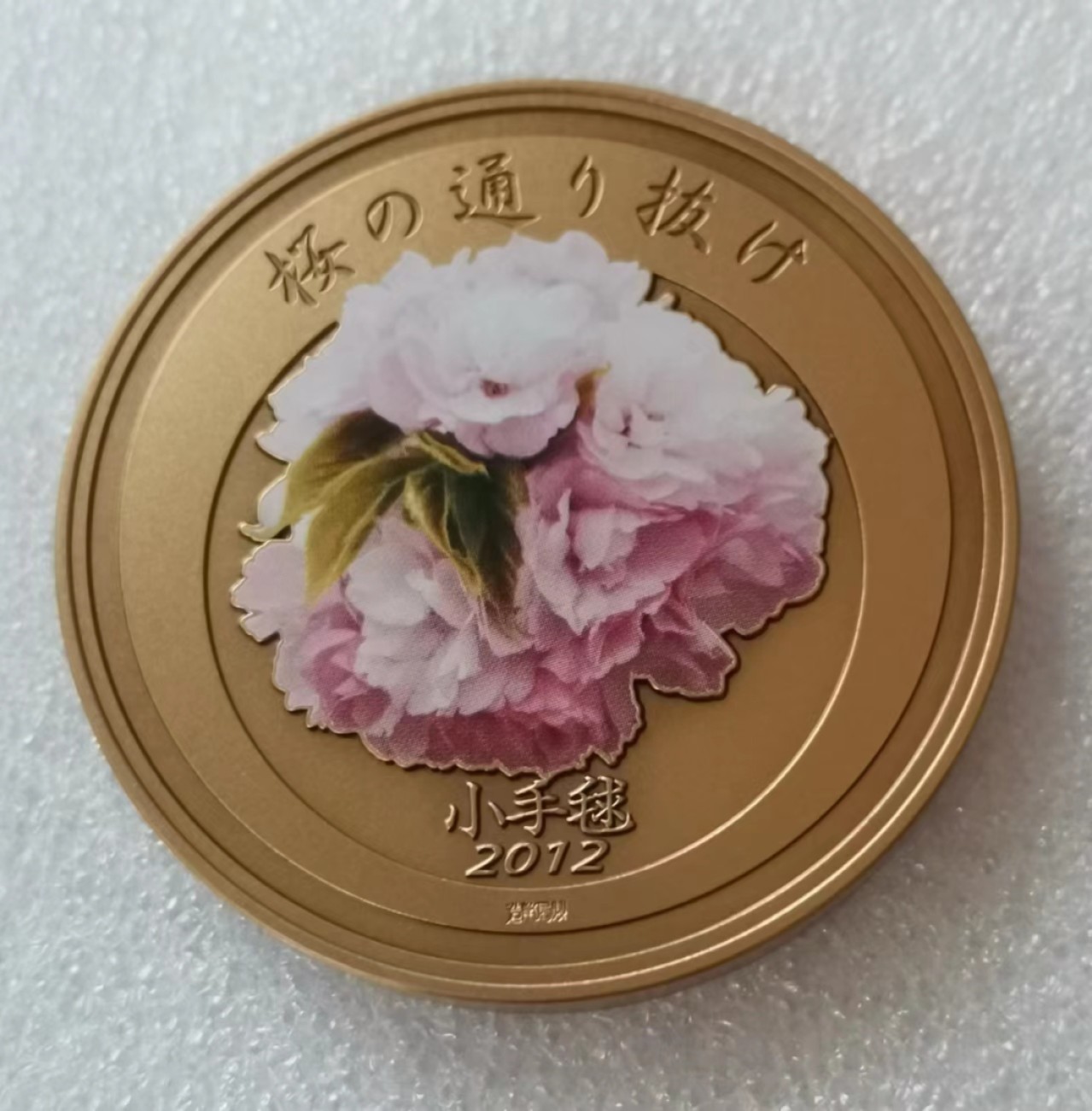 瓶子🏺第46期拍卖会 日本2012年铸币局纪念春风美女铜章（原盒证）