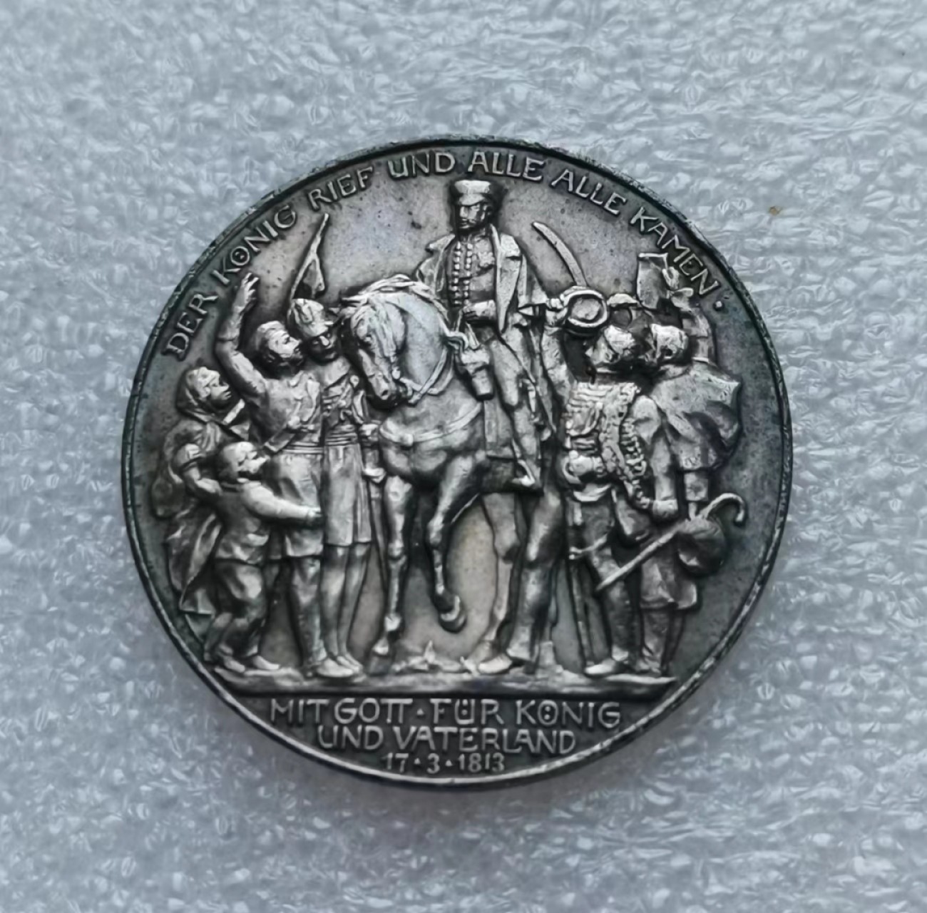 瓶子🏺第46期拍卖会 德国1913年战胜拿破仑3马克银币（原光UNC）