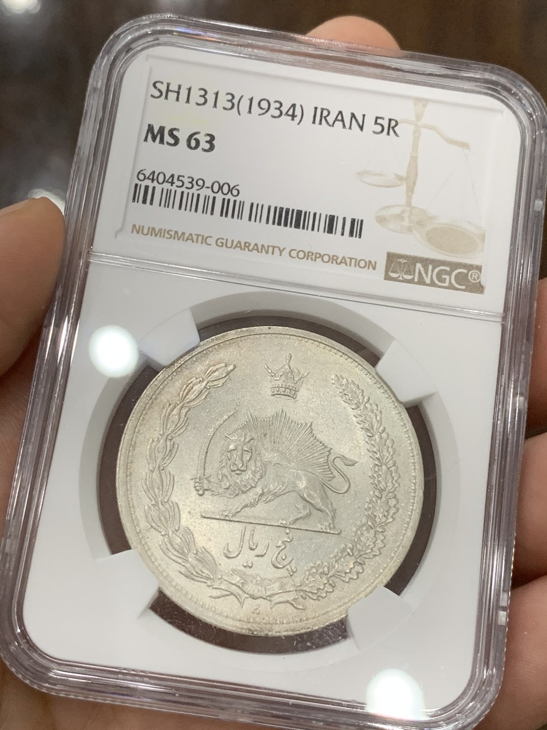 《竞宝斋》第71场-本周日，周一2场连拍（全场不限金额包邮） NGC-MS63 伊朗 1934年 狮子拿刀 5里亚尔大银币 原光好品 爆涨的品种