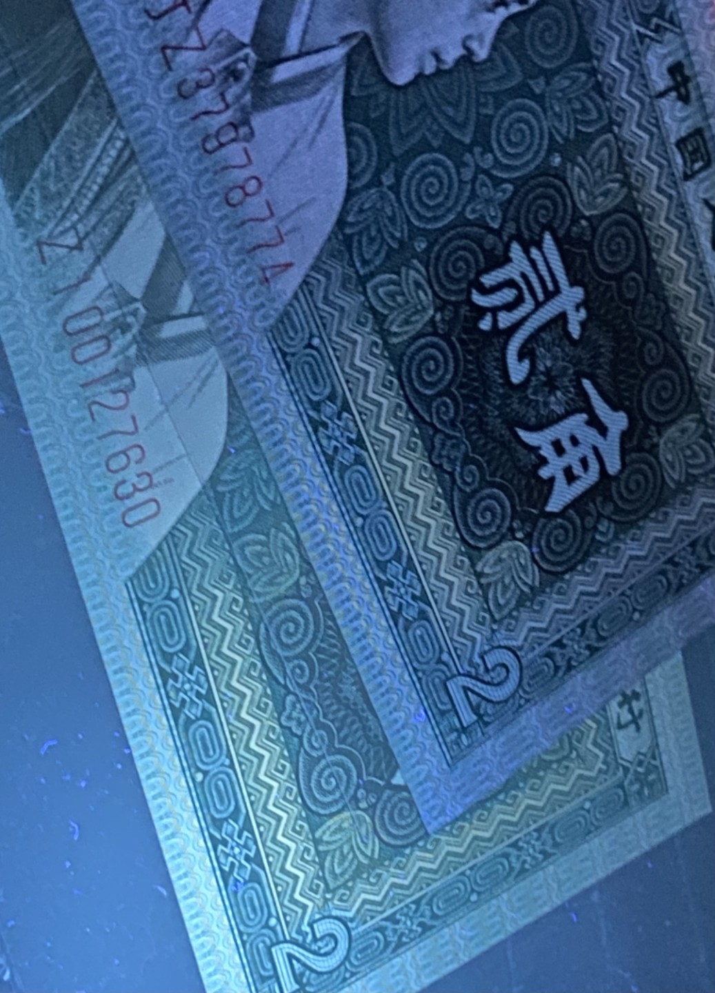 8002补号ACG评级币专场 ZI00头全同三星67分荧光标十