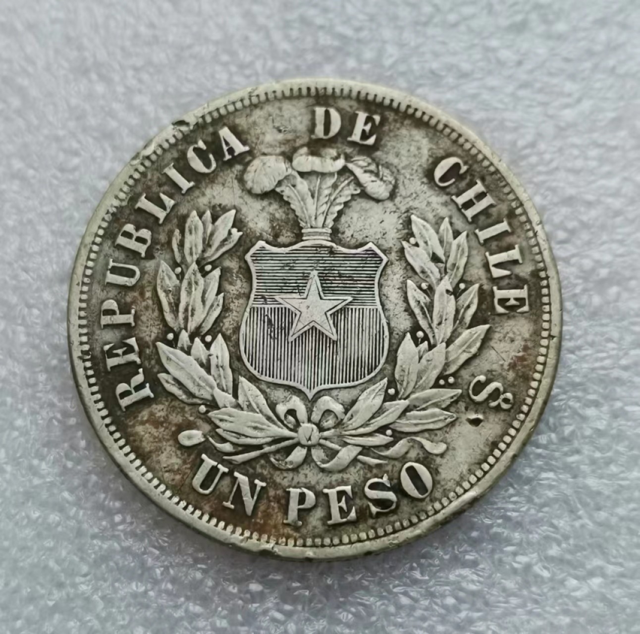 瓶子🏺第46期拍卖会 智利1878年秃鹫1比索大银币