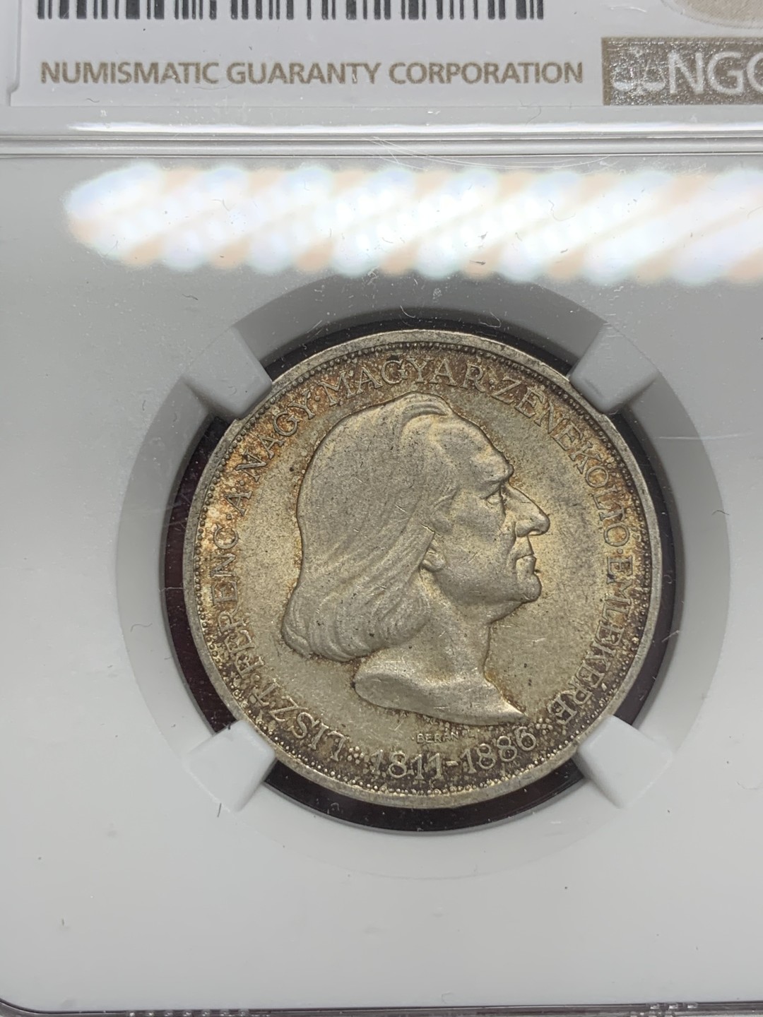 《竞宝斋》第71场-本周日，周一2场连拍（全场不限金额包邮） NGC-MS63 匈牙利 1936年 李斯特·费伦茨纪念 2潘果 五彩带光银币 稀少