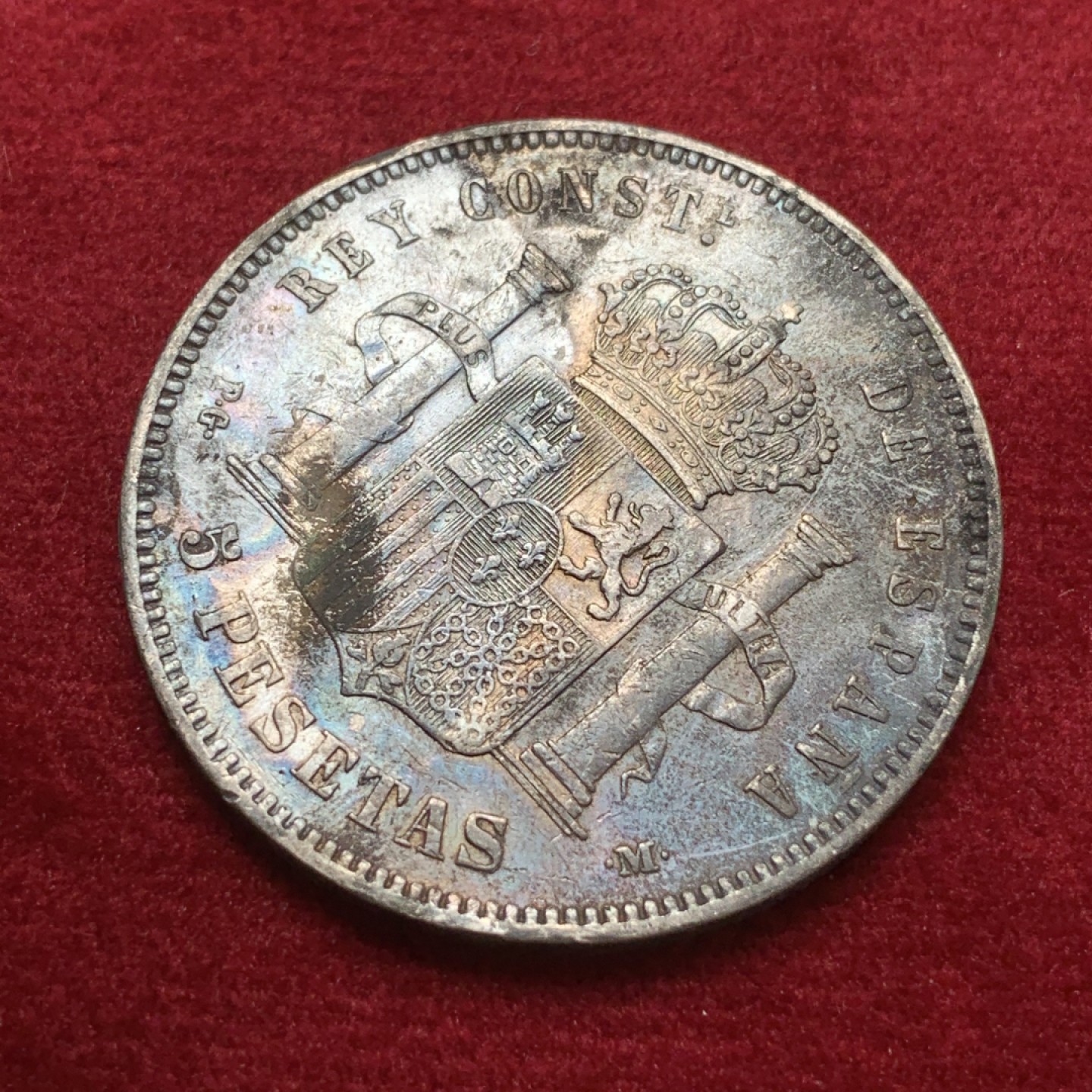 《竞宝斋》第71场-本周日，周一2场连拍（全场不限金额包邮） 西班牙 1890年 阿方索十三世 娃娃头 5比塞塔 大银币 大老黑 味道币